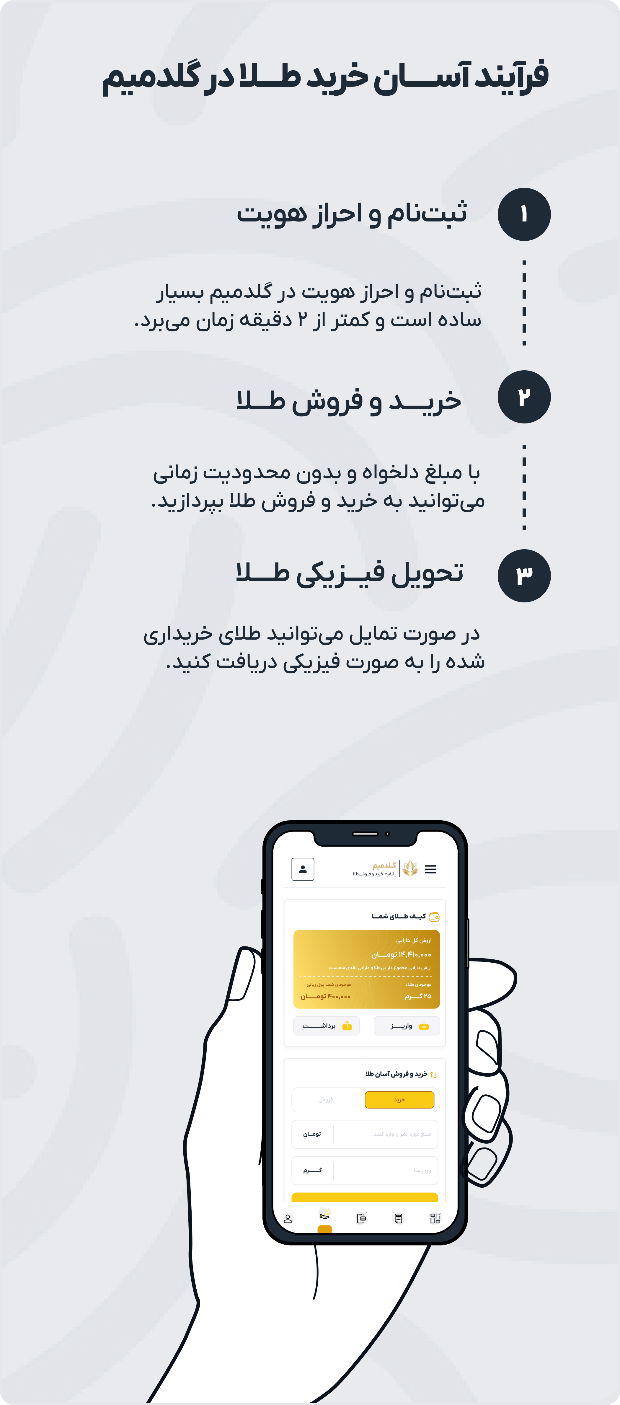buy-banner-mobile